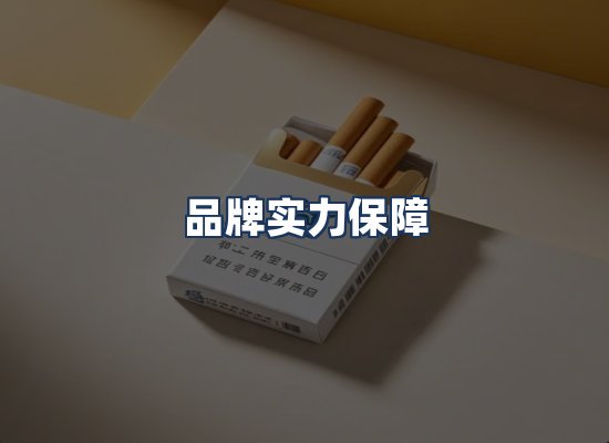 直发优势